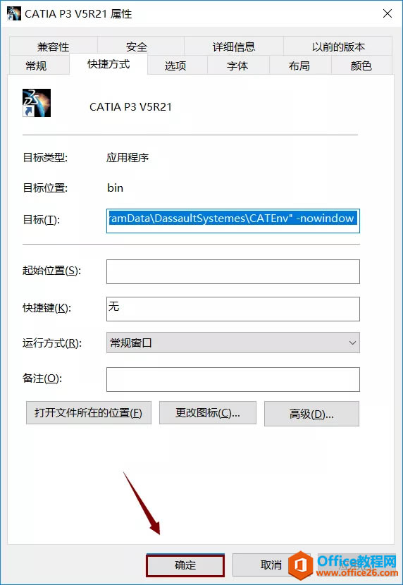 CATIA V5 R21 װصַװ̳