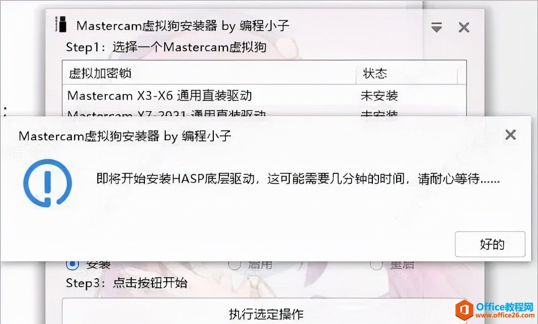 Mastercam 2022װصַװ̳