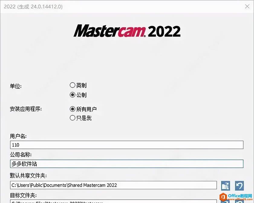 Mastercam 2022װصַװ̳
