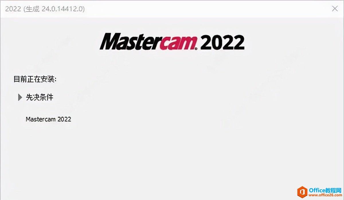 Mastercam 2022װصַװͼĽ̳
