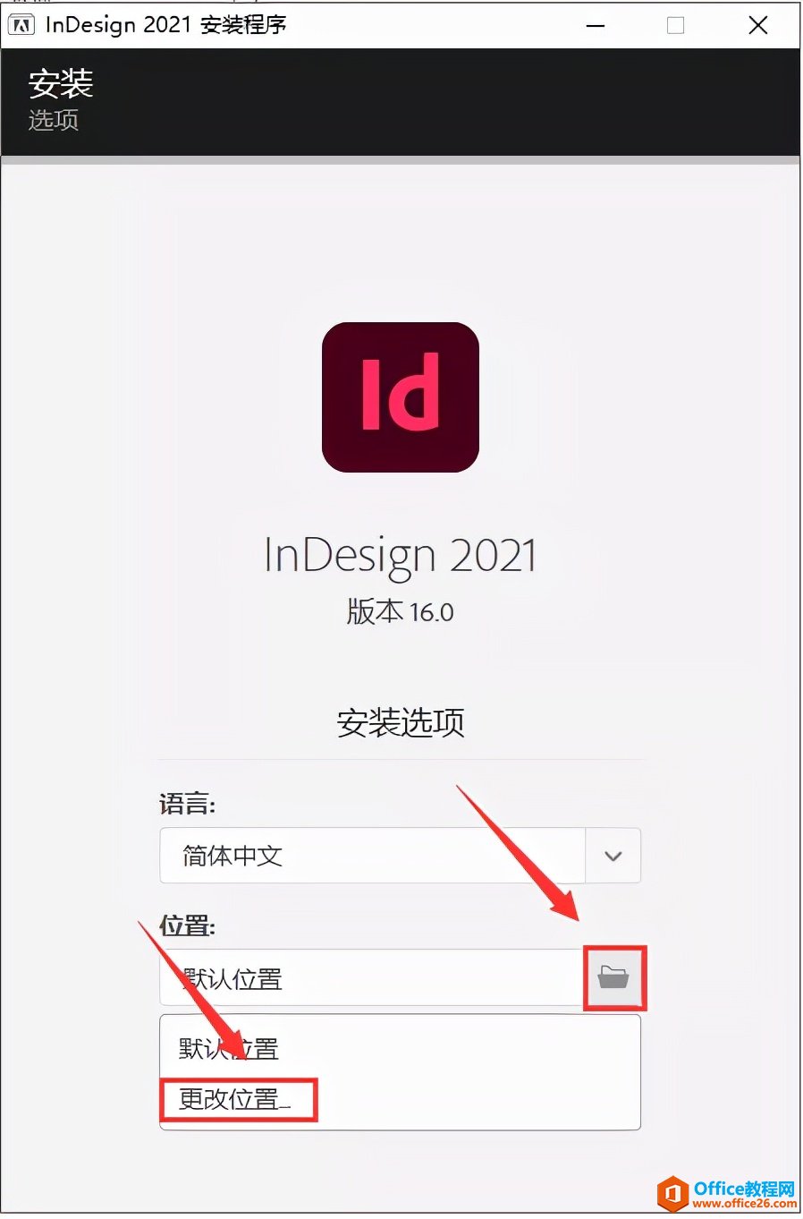 InDesign 2021 IDװصַװ̳