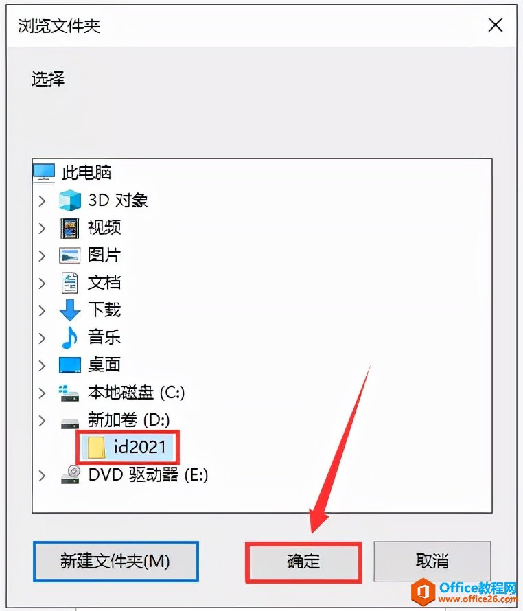 InDesign 2021 IDװصַװ̳