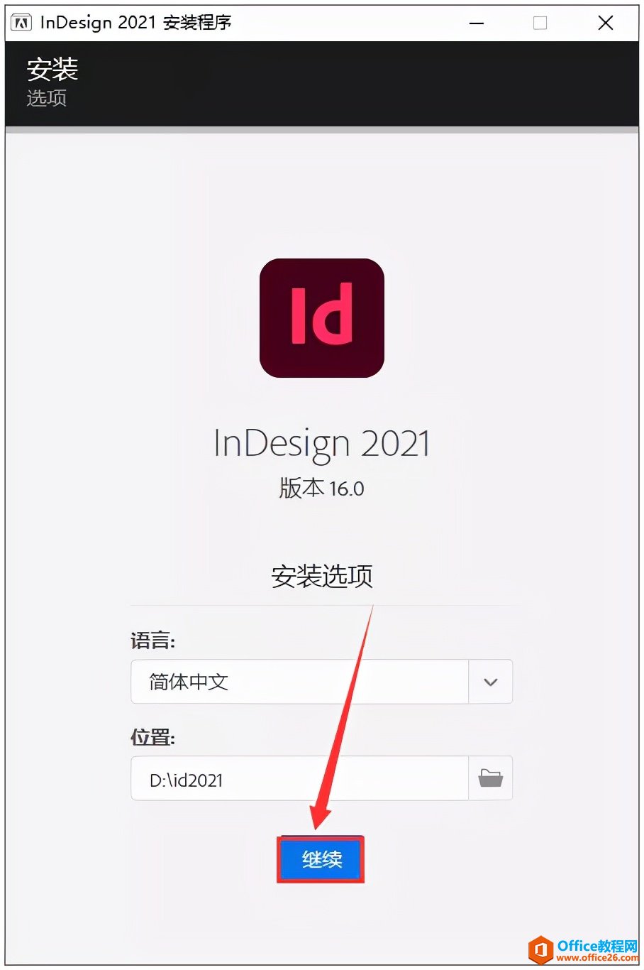 InDesign 2021 IDװصַװ̳