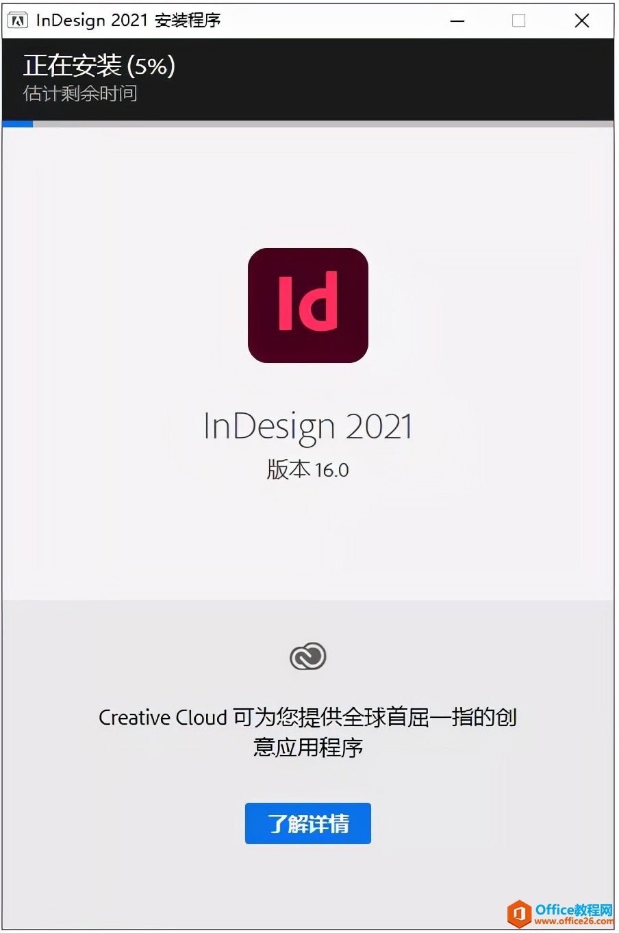 InDesign 2021 IDװصַװ̳