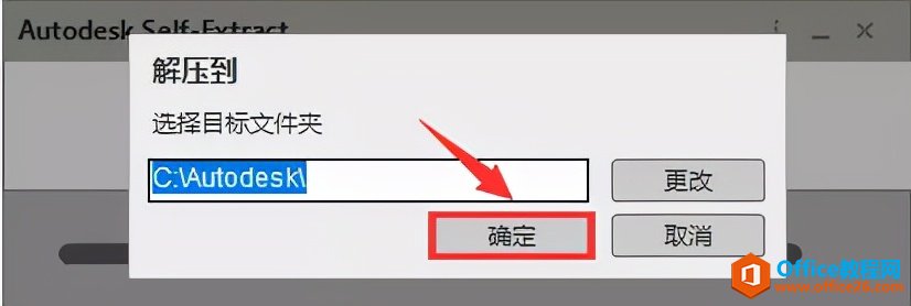 װܼҡAuto CAD2021 װصַװ̳
