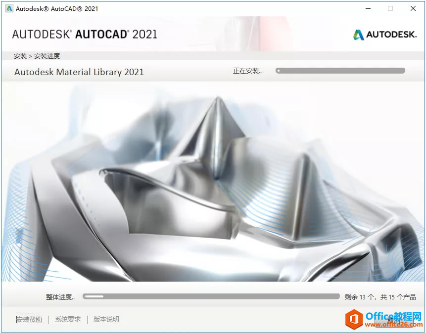 Auto CAD 2021 װصַװͼĽ̳