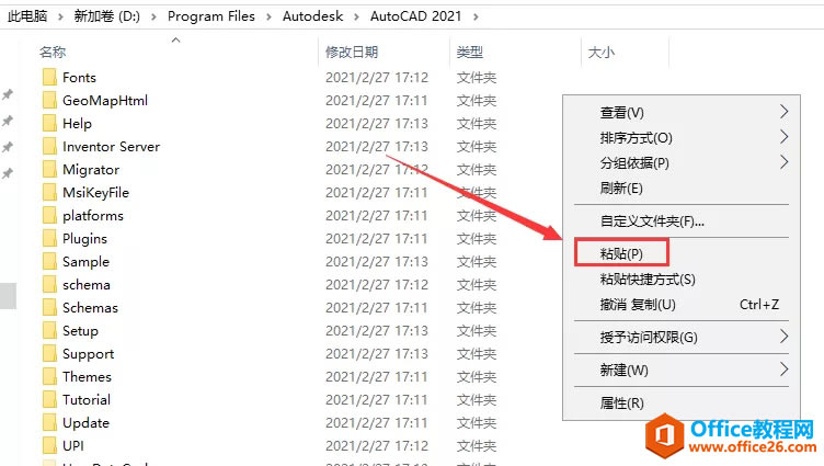 װܼҡAuto CAD2021 װصַװ̳