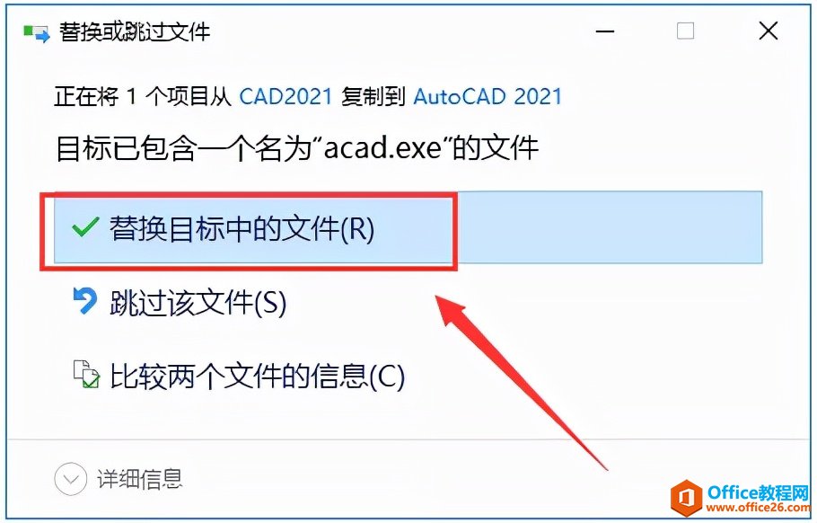װܼҡAuto CAD2021 װصַװ̳