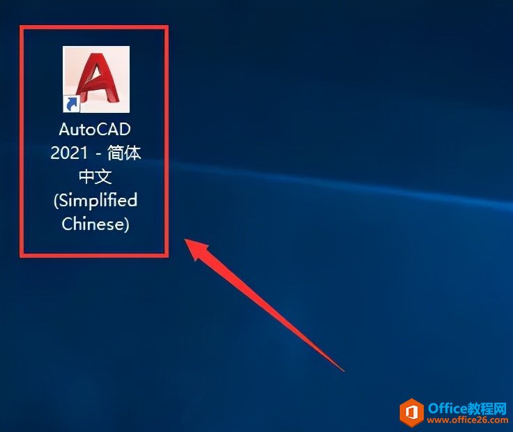 װܼҡAuto CAD2021 װصַװ̳