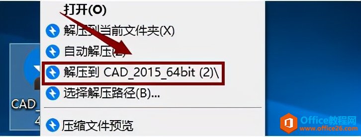 Auto CAD2015ؼװ̳