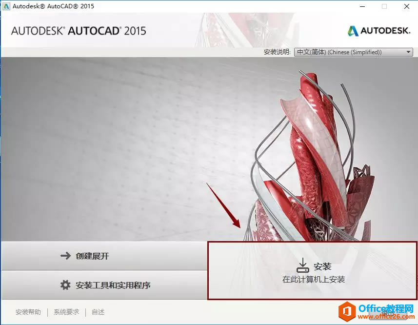 Auto CAD2015ؼװ̳
