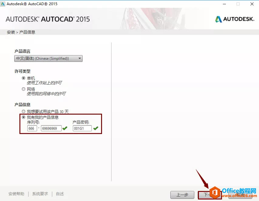 Auto CAD2015ؼװ̳
