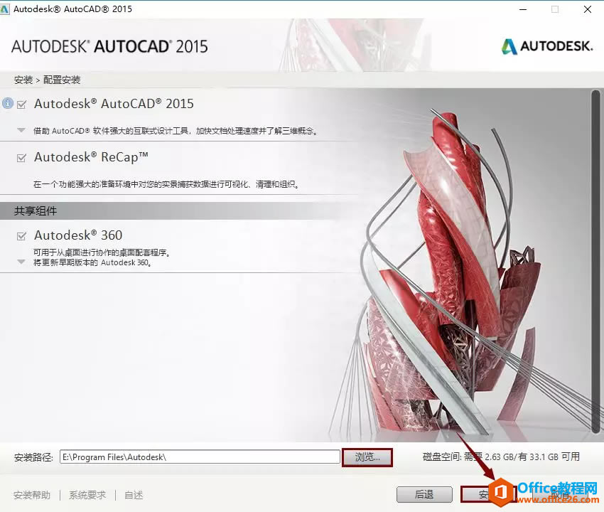 Auto CAD2015ؼװ̳