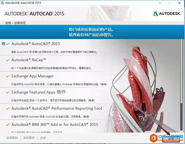 Auto CAD2015ؼװ̳