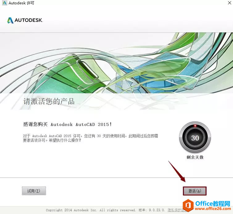 Auto CAD2015ؼװ̳