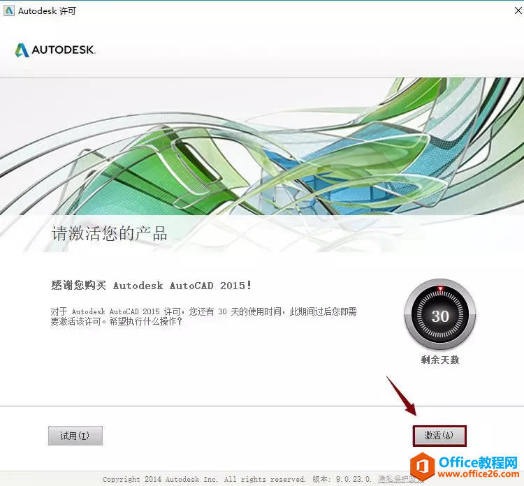Auto CAD2015ؼװ̳