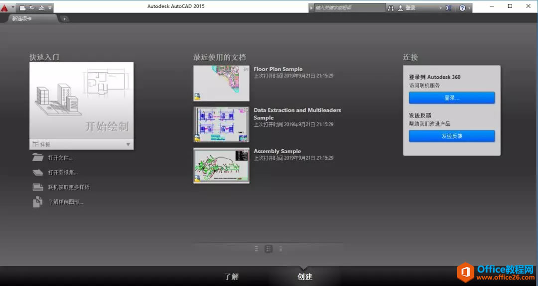 Auto CAD2015ؼװ̳