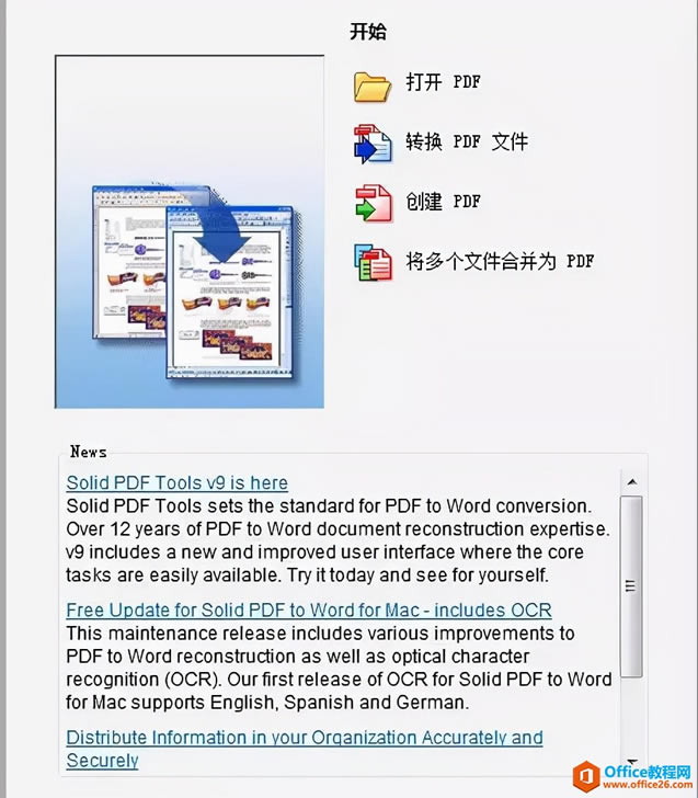 PDFתؼװ̳