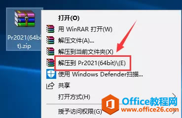 PR 2021Ƶ༭Premiereװصַװ̳