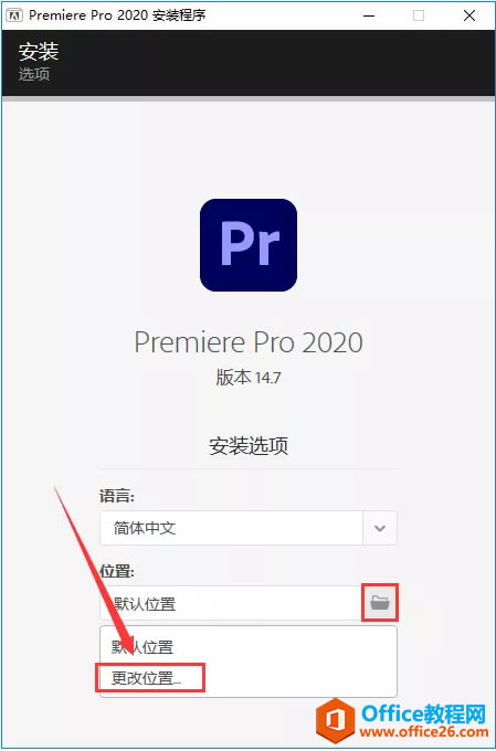 PR 2021Ƶ༭Premiereװصַװ̳