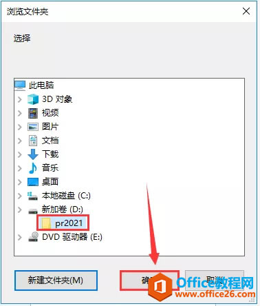PR 2021Ƶ༭Premiereװصַװ̳