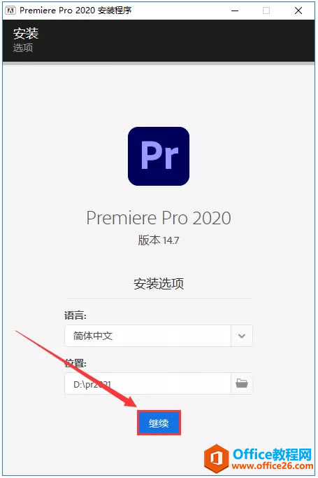 PR 2021Ƶ༭Premiereװصַװ̳