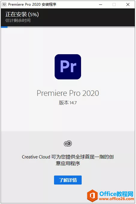 PR 2021Ƶ༭Premiereװصַװ̳