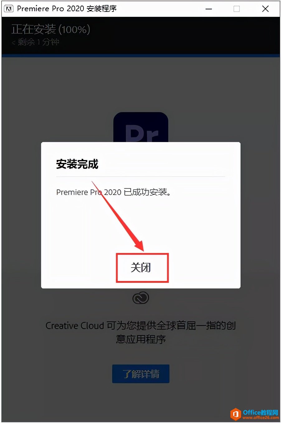 PR 2021Ƶ༭Premiereװصַװ̳