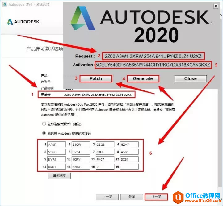 3dsmax 2020װװ̳