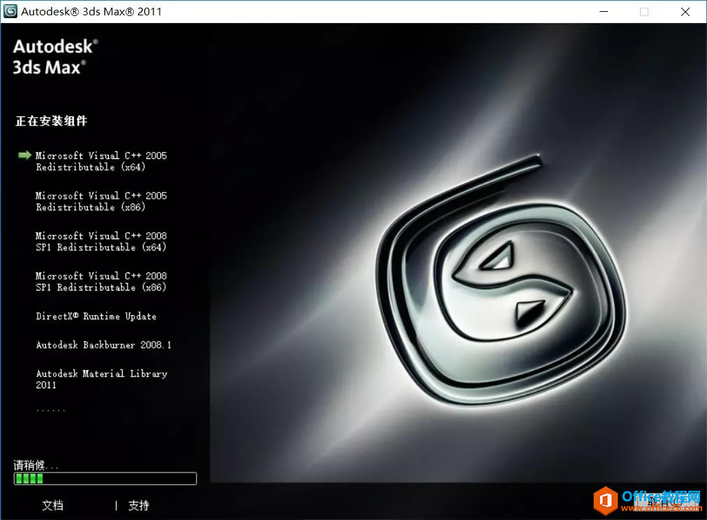 3dsmax2011װصַװ̳
