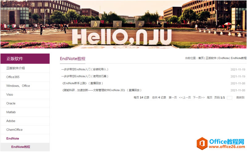 װEndNote