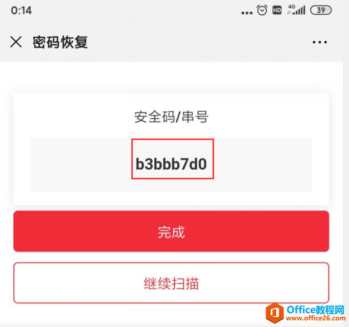 ͷ룬ԼѸ