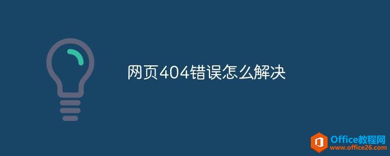 ҳ404δ