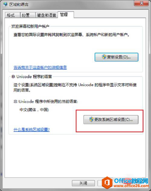 error launching installerδ