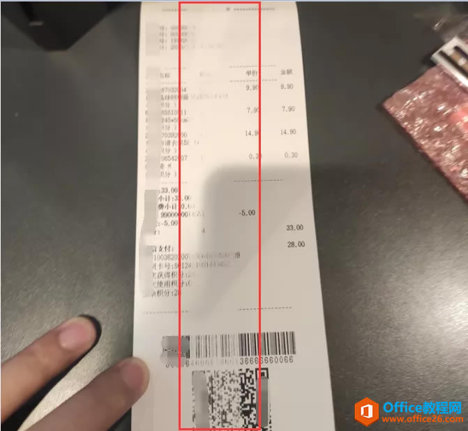 ʿͨFP2000СƱӡθӡͷ