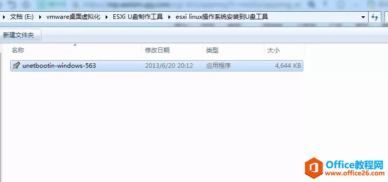 VMware⻯ ESXi6.7ϵͳװ