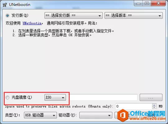 VMware⻯ ESXi6.7ϵͳװ