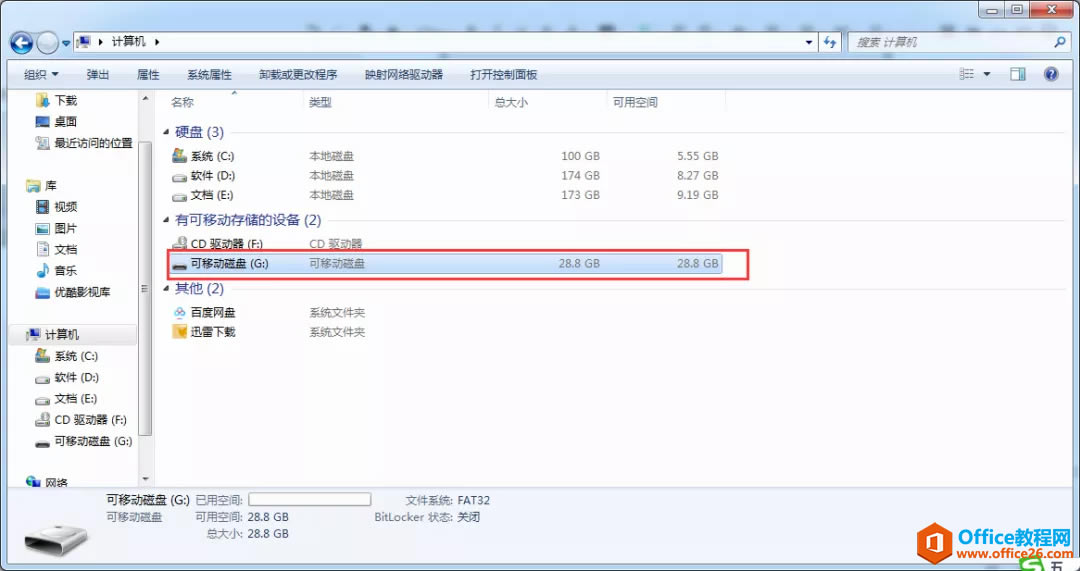 VMware⻯ ESXi6.7ϵͳװ