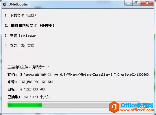 VMware⻯ ESXi6.7ϵͳװ