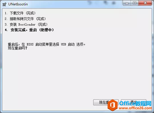VMware⻯ ESXi6.7ϵͳװ