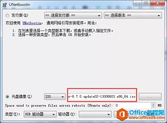 VMware⻯ ESXi6.7ϵͳװ