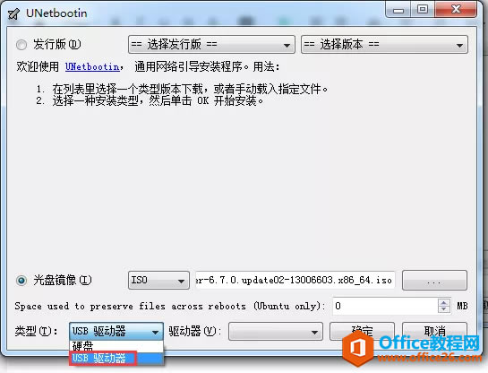 VMware⻯ ESXi6.7ϵͳװ