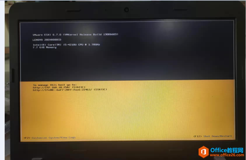 VMware⻯ ESXi6.7ϵͳװ