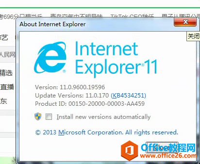 IE11ĬӢİ汾ģΪİ汾Чô죿