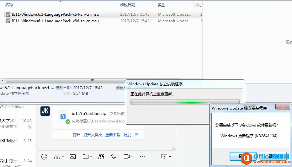 IE11ĬӢİ汾ģΪİ汾Чô죿