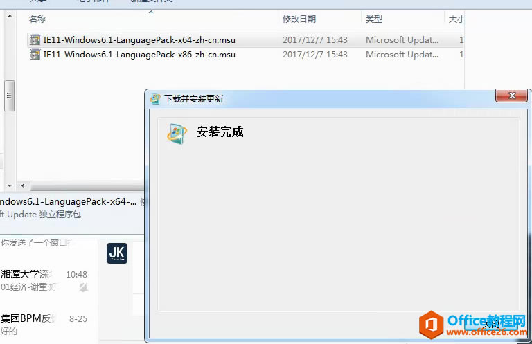 IE11ĬӢİ汾ģΪİ汾Чΰ죿