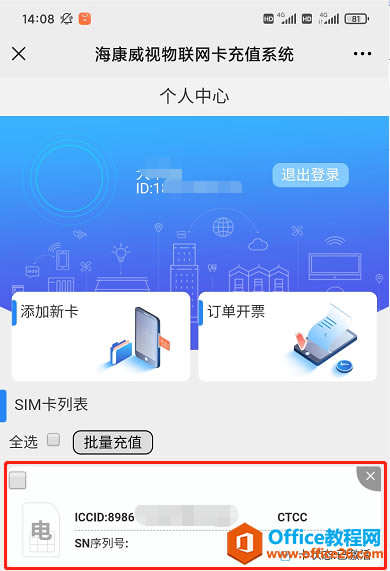 4Gߴ취
