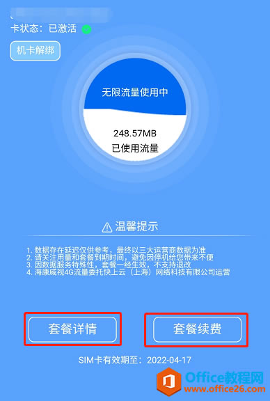 4G߽6