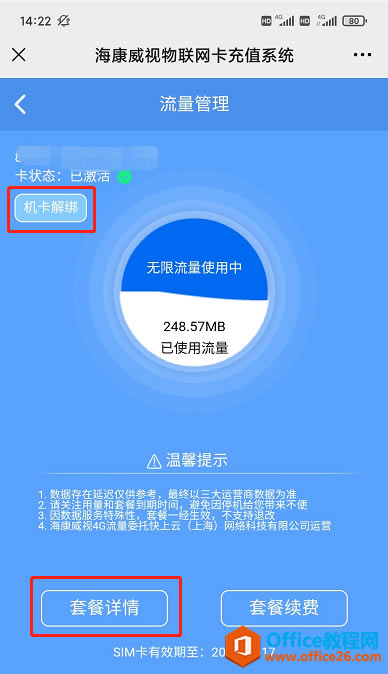 4G߽11