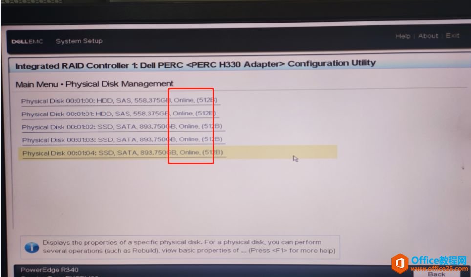 DELL R340 14GRAID